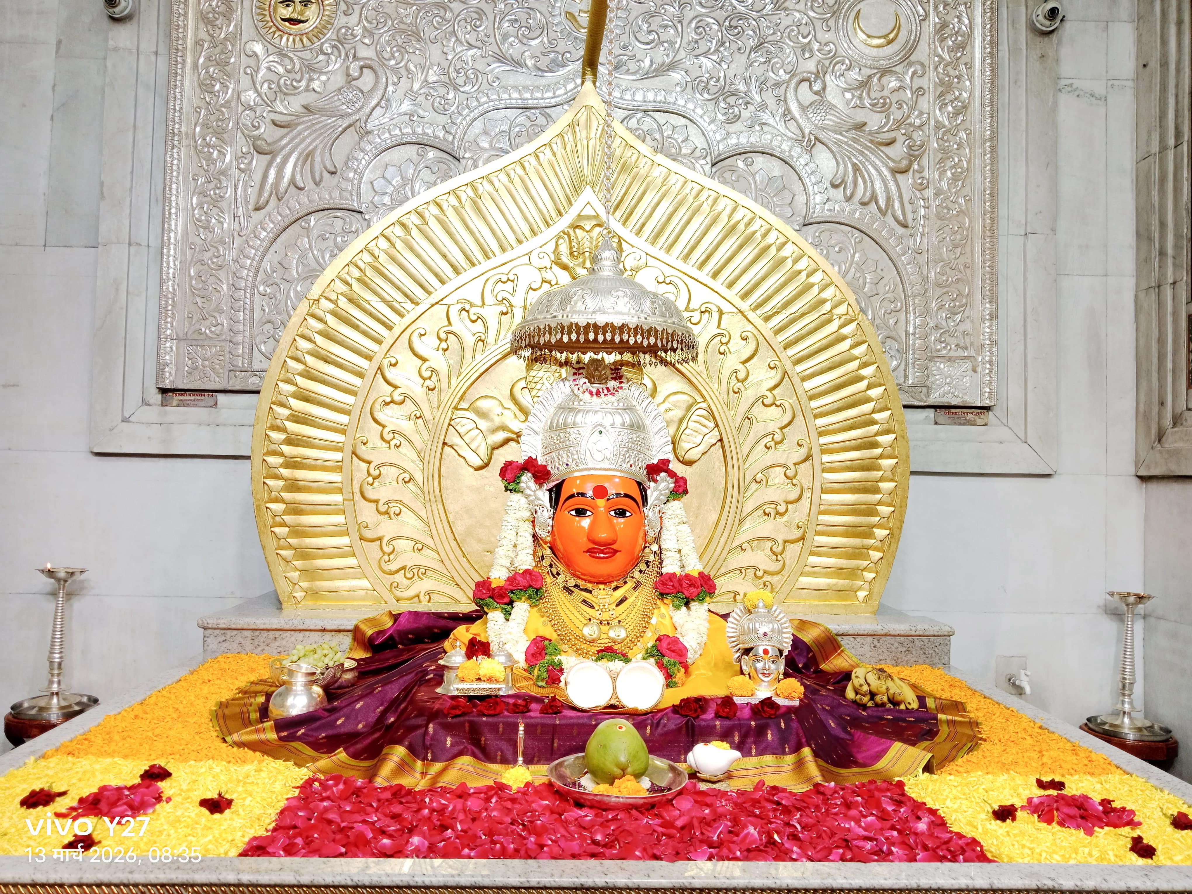 नित्यदर्शन